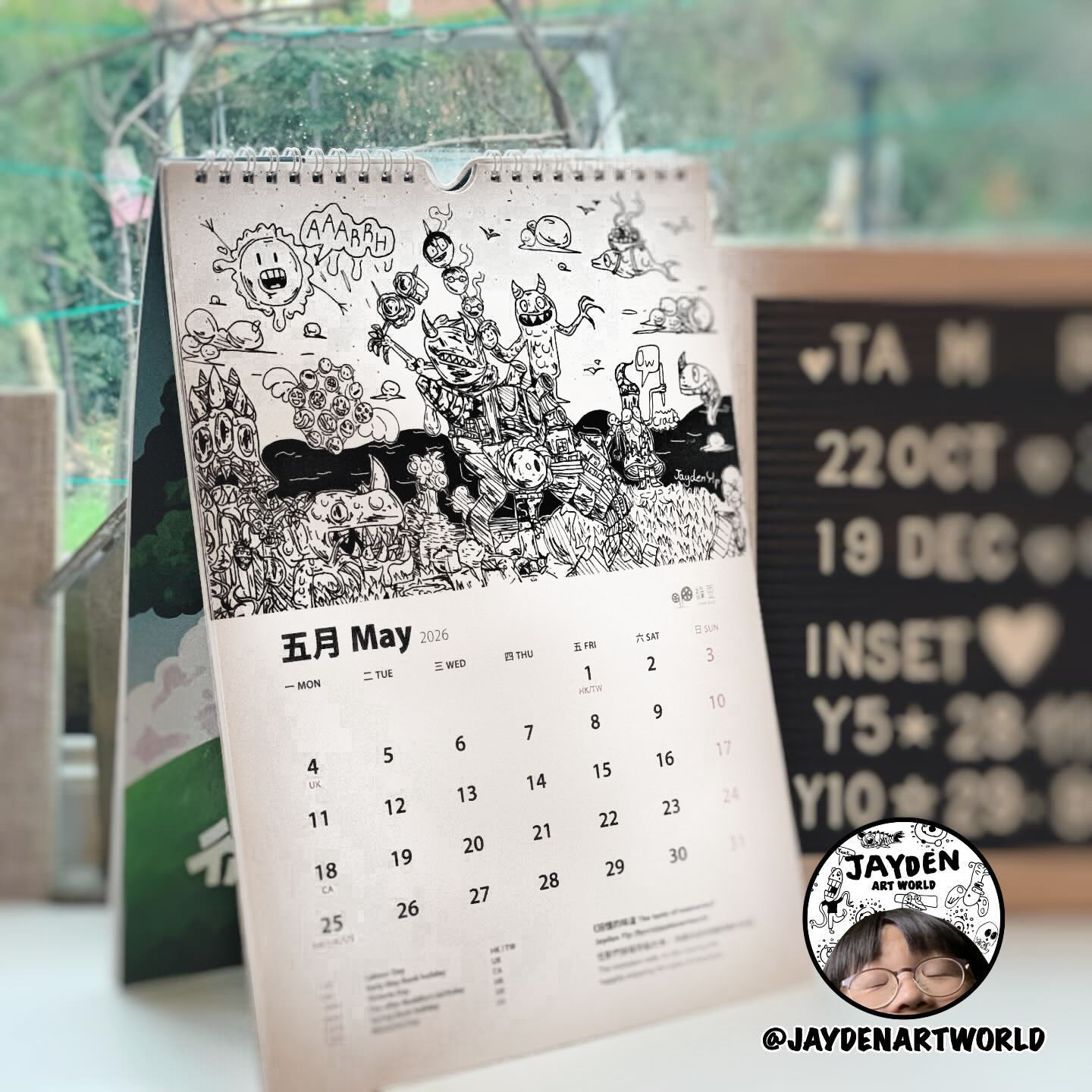 Jayden — May Star 2026